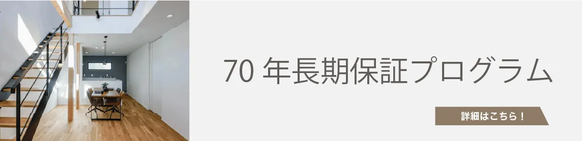 バナー