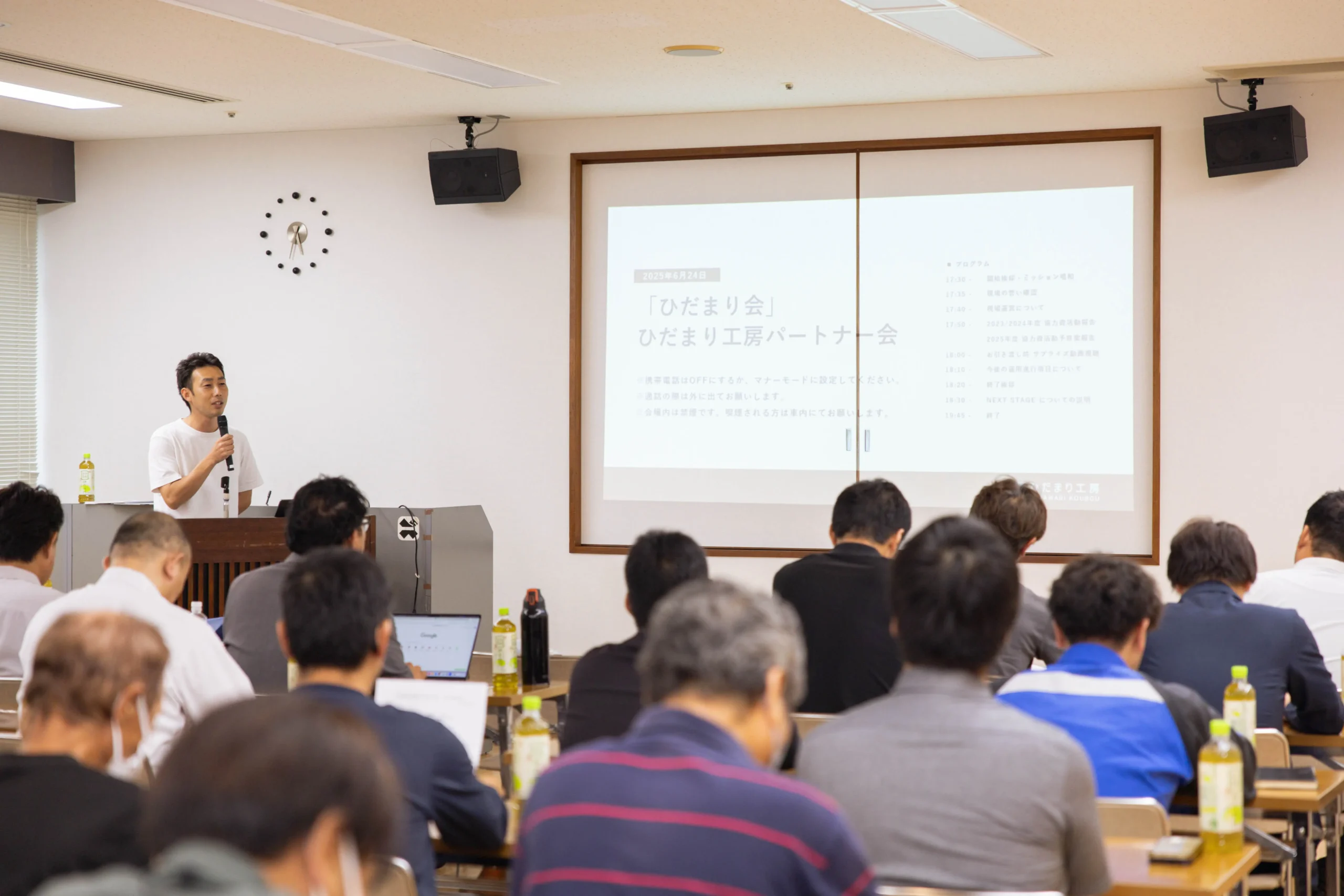 ひだまり工房パートナー会を開催しました
